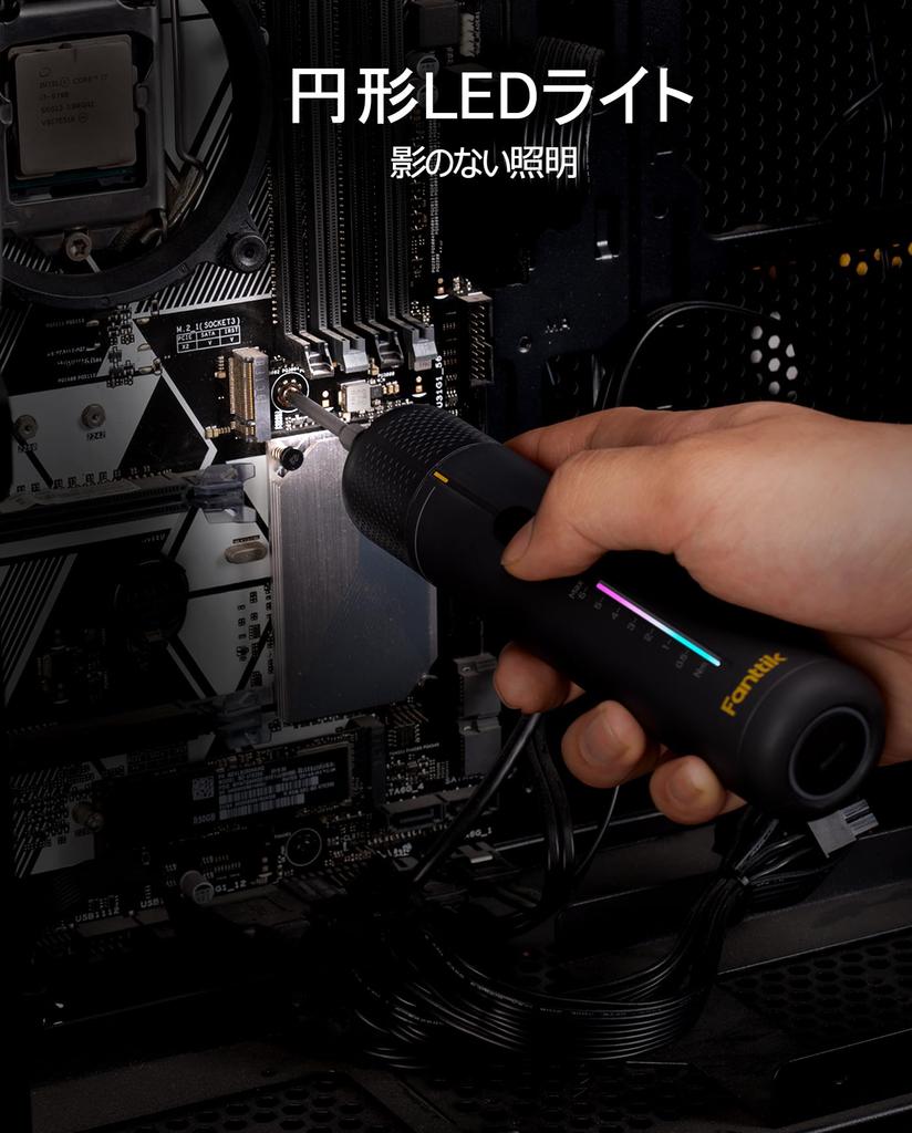 Fanttik S2 Pro Cordless Electric Screwdriver Set with 7 Torque to 6 20 Magnetic Hex and Angle Ideal for Furniture and Home Appliance Settings, 0.5