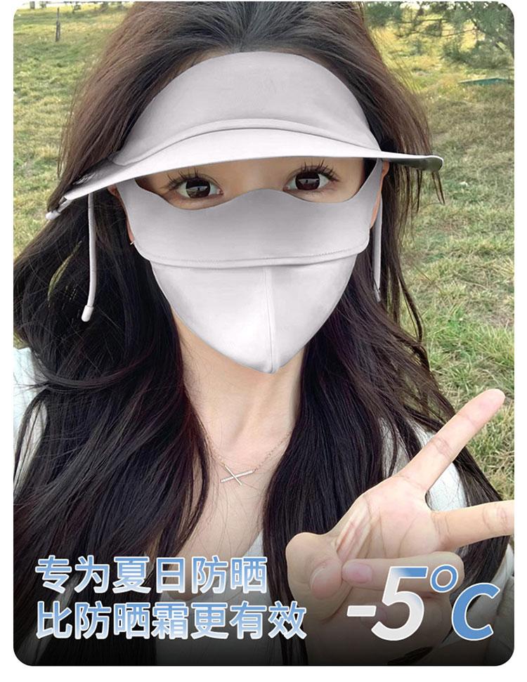 Face Gini Sunscreen Mask UV Protection 3D Stereoscopic Sunscreen Mask Eye Protection Hat Sunscreen Neck Protection Female