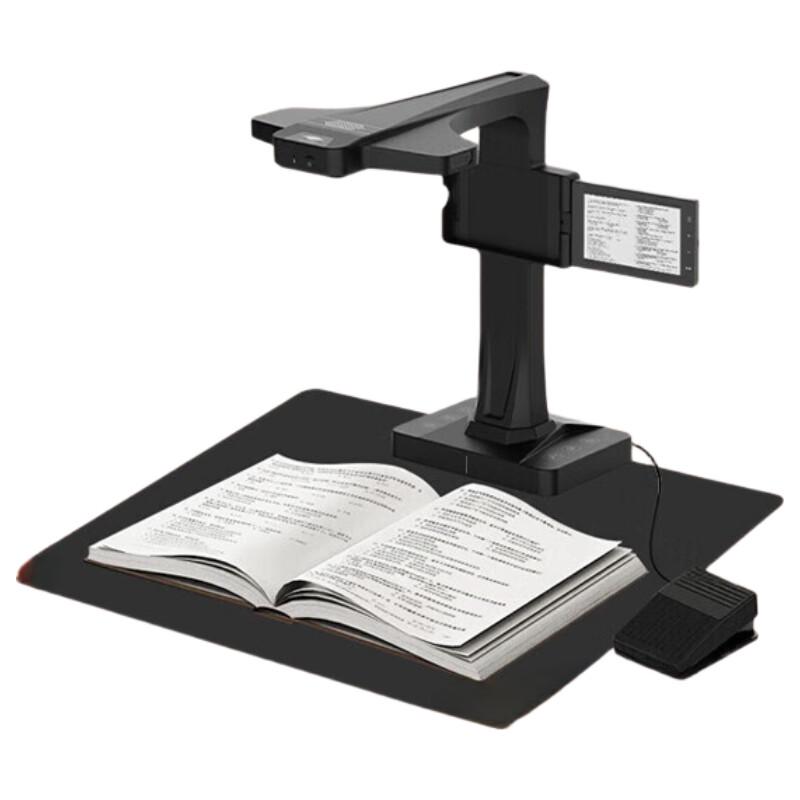 Eloam BS3880P Overhead Book Scanner CN plug (adapter included)