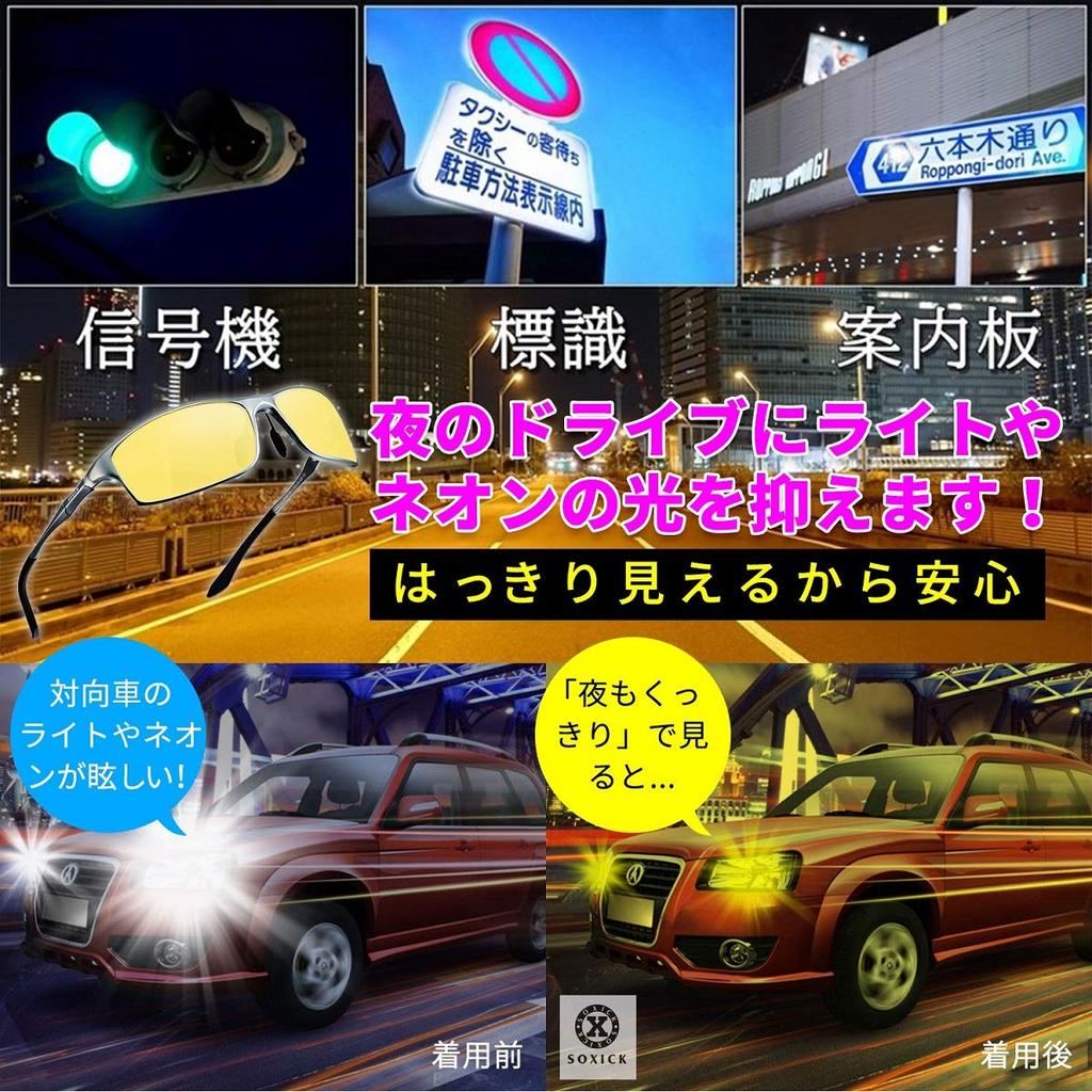 Солнцезащитные очки SOXICK для ночной рыбалки, вождения и ночных прогулок, защита от УФ-лучей, желтые линзы