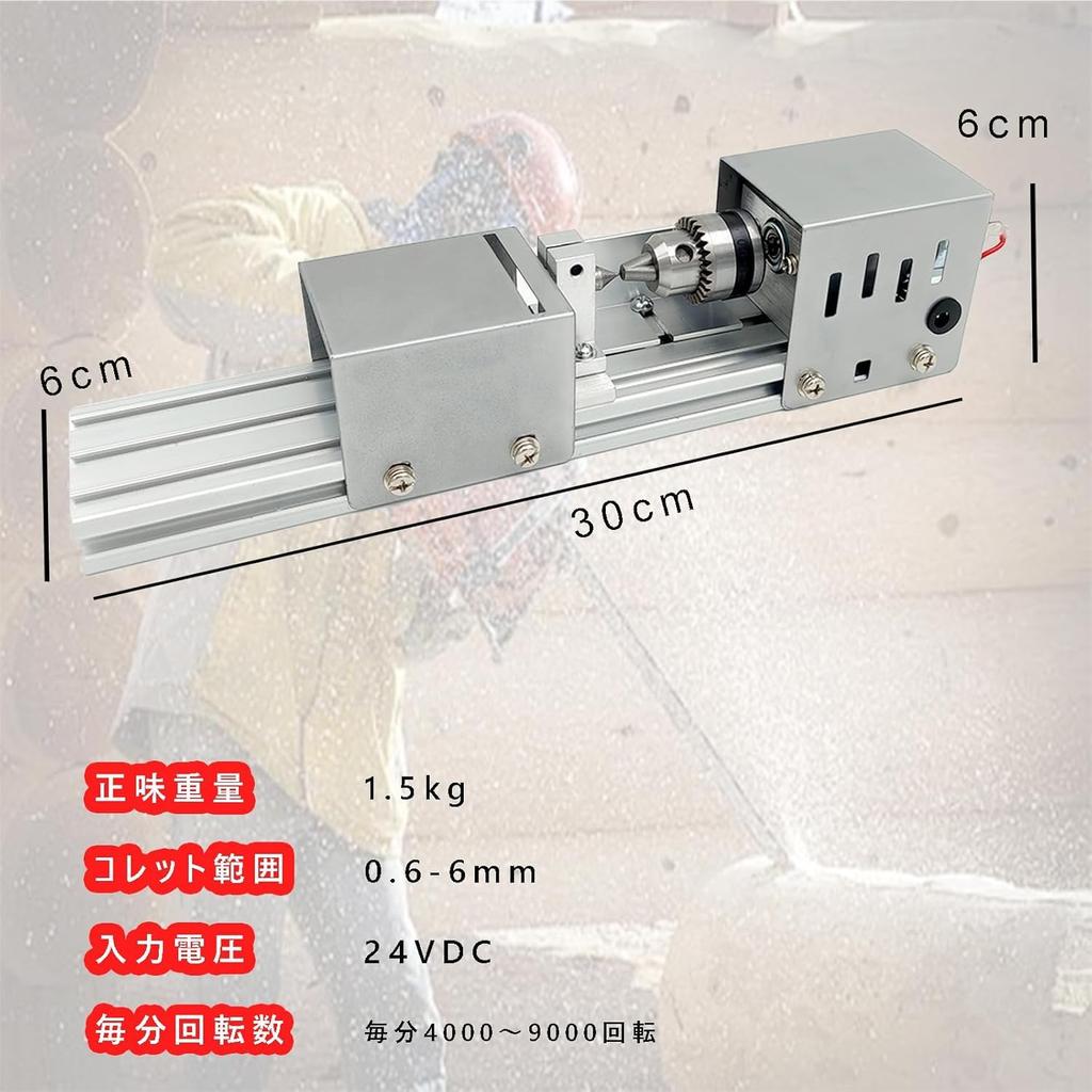 Kilogorge Мини Деревообработка Мини Металлогравировка Мини Маленький Высокий DIY Ремесло Идеально подходит для Миниатюр и Маленький Японский Набор Инструкций Токарный станок,