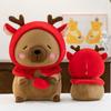 Elk kapibara plush toy christmas hat capybara doll throw pillow doll machine exchange