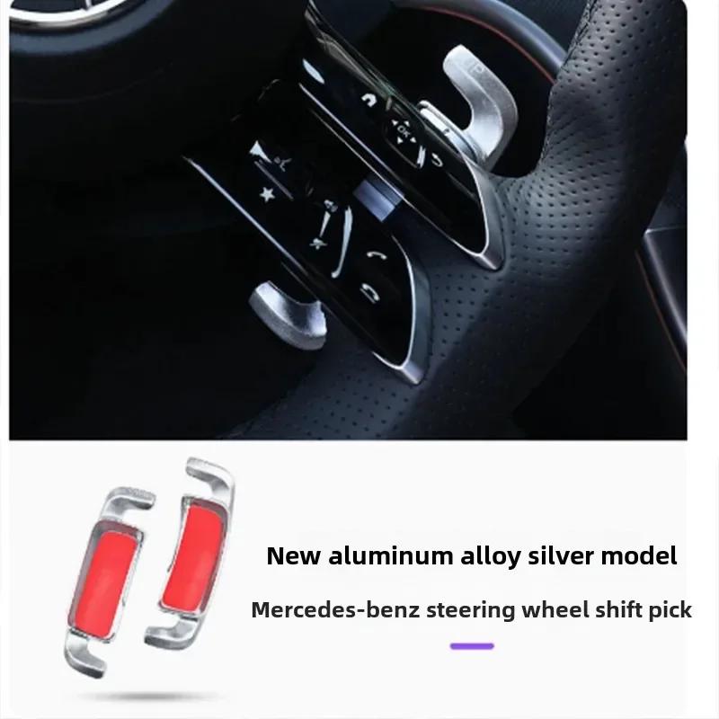 Для Mercedes-Benz C236 CLE coupe модифицированный руль подрулевые переключатели декоративная яркая полоса 2024+