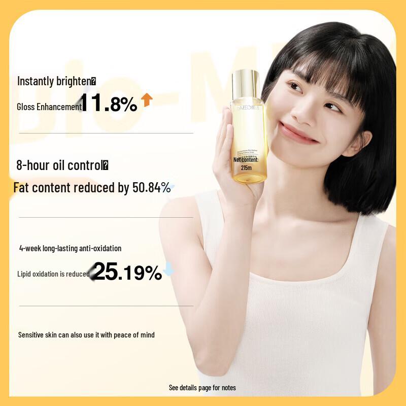 Bio-MESO Rice Essence Water 2.0