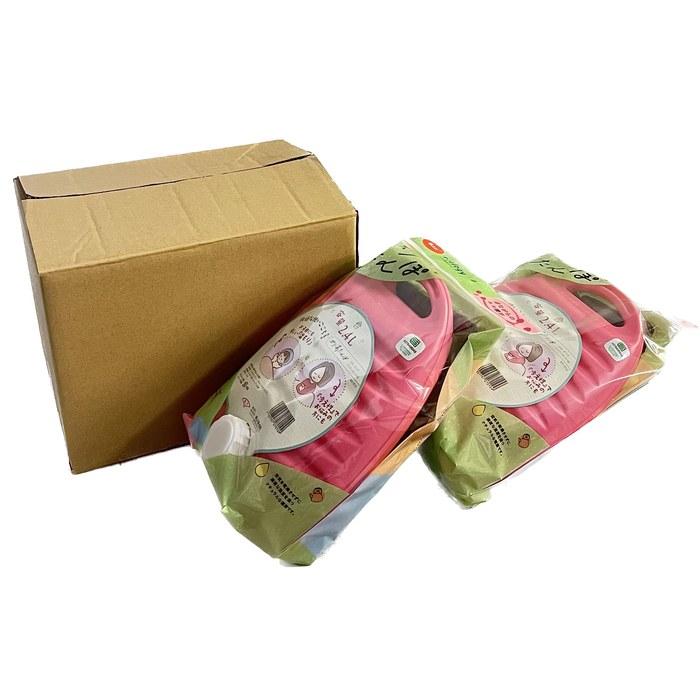 Onoe Hot Water Bottle 2.4L Pink (2-pack) G-MY-7010-2