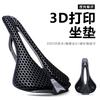 Велосипедное седло из углеродного волокна 3D-печать сотовым дизайном Дорожное Горное Велосипедное Сиденье Комфорт Эргономичный Велосипедный Аксессуар