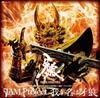 CD JAM PROJECT MASAMI OKUI HIRONOBU Waga Na Ha Garo LACM4896 Lantis Japan ObiAnimeGame Used