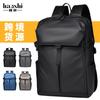 School Bag Men's Backpack High-end Fashion Women's Backpack Waterproof Computer Bag Commuter Shoulder