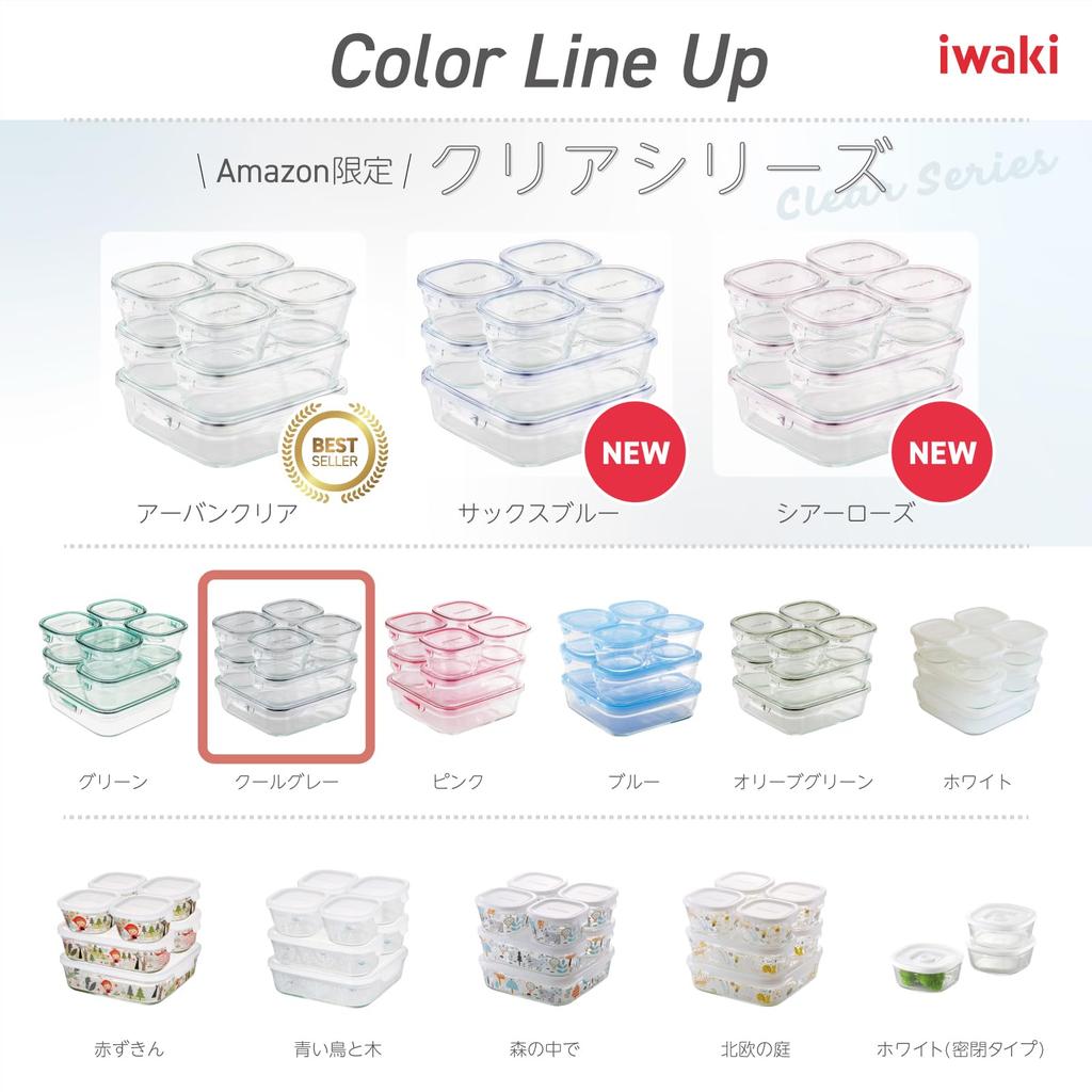 Iwaki Набор для хранения в стекле Cool System Pack PCPRN4GY22 Термостойкий контейнер, Серый, Мини, & Для микроволновой печи,