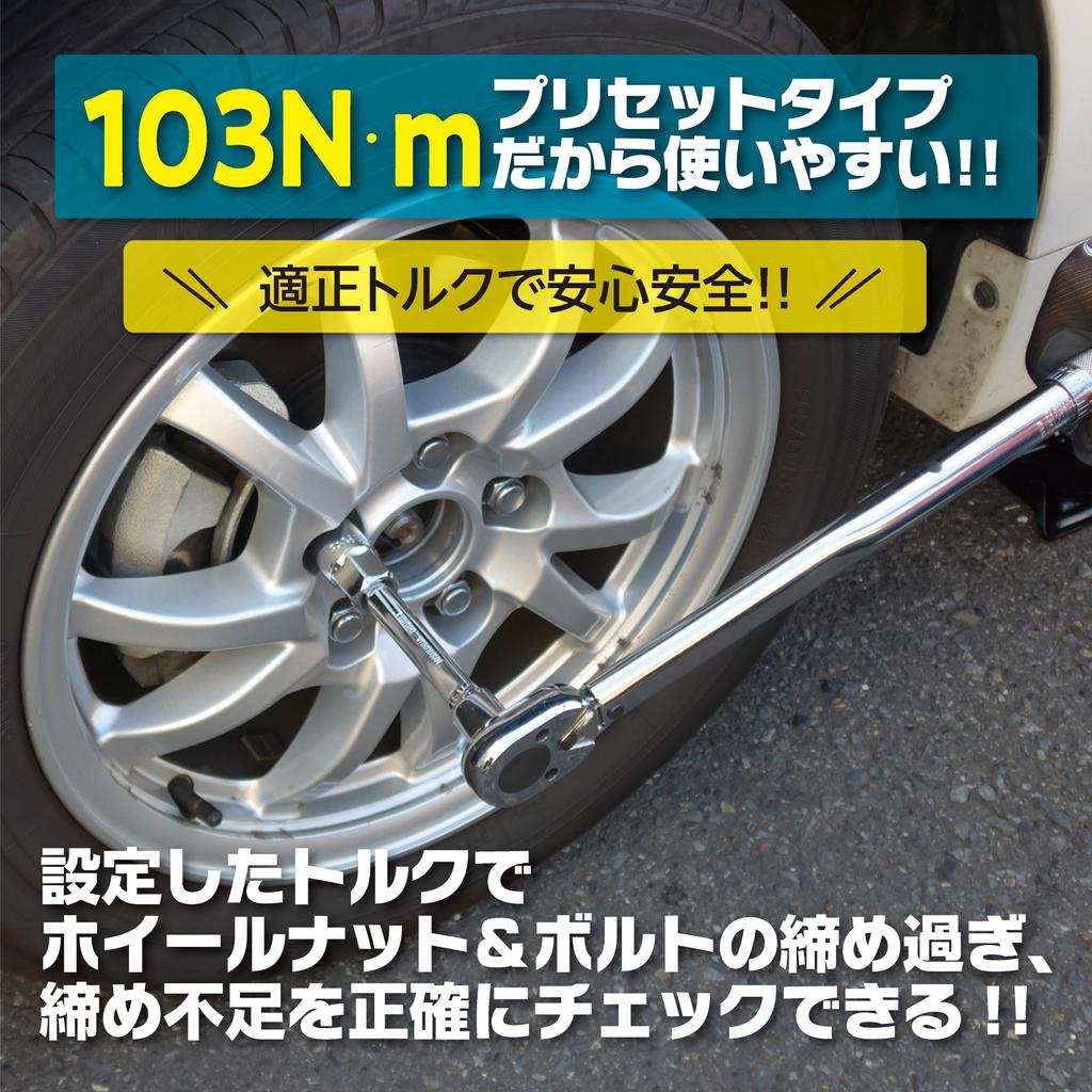 Эмерсон Крутящий момент Нм Крутящий момент Крутящий момент 103 Нм 21 мм Тонкий Длинный Удлинитель Удобный Кейс для Хранения Гаечный ключ, Диапазон 40-200, Точность ±4%, 12,7 мм (1/2 дюйма)