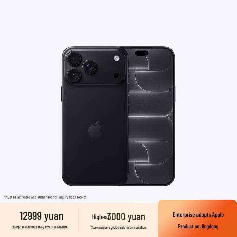 Apple iPhone 18 Pro Max (Китайская версия)