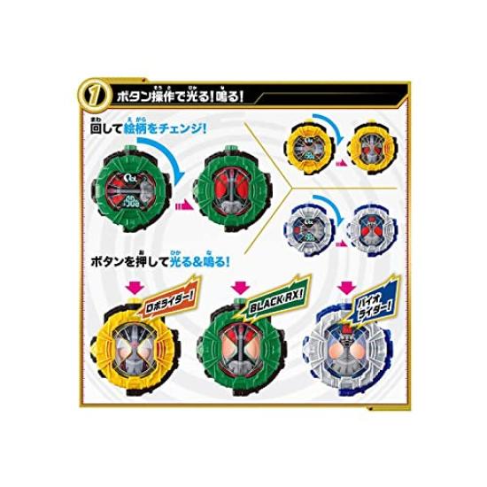 DX Ride Watch Набор Кварцеров 01 Bandai Ограниченный (Премиум издание)