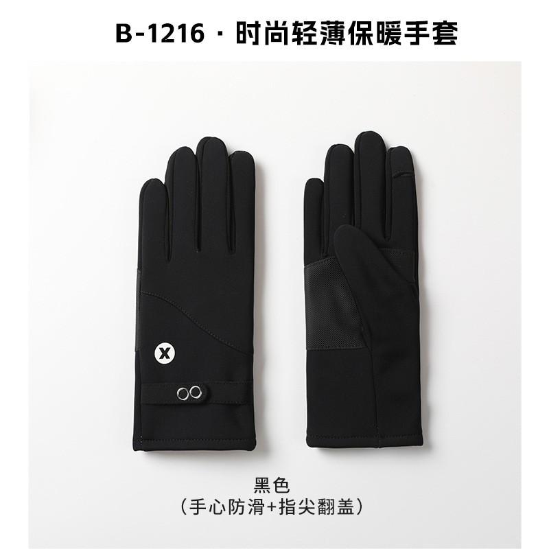 Womens Thermal Fleece-Lined Touchscreen Gloves Winter Outdoor Cycling Driving Anti-Slip
