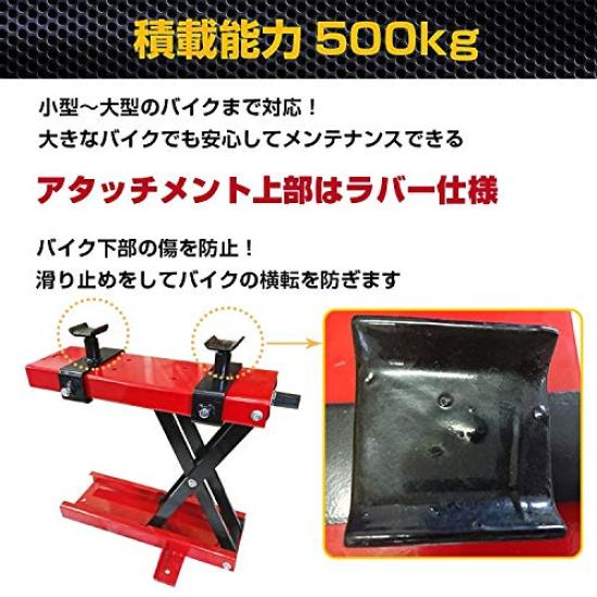 Алиса в Стране Чудес Мотоподъемник Мотор Обслуживание Грузоподъемность 500 кг Велосипедные Инструменты Насадки Обслуживание Домкрат Ремонтная Стойка Резиновая Спецификация [Б/У]