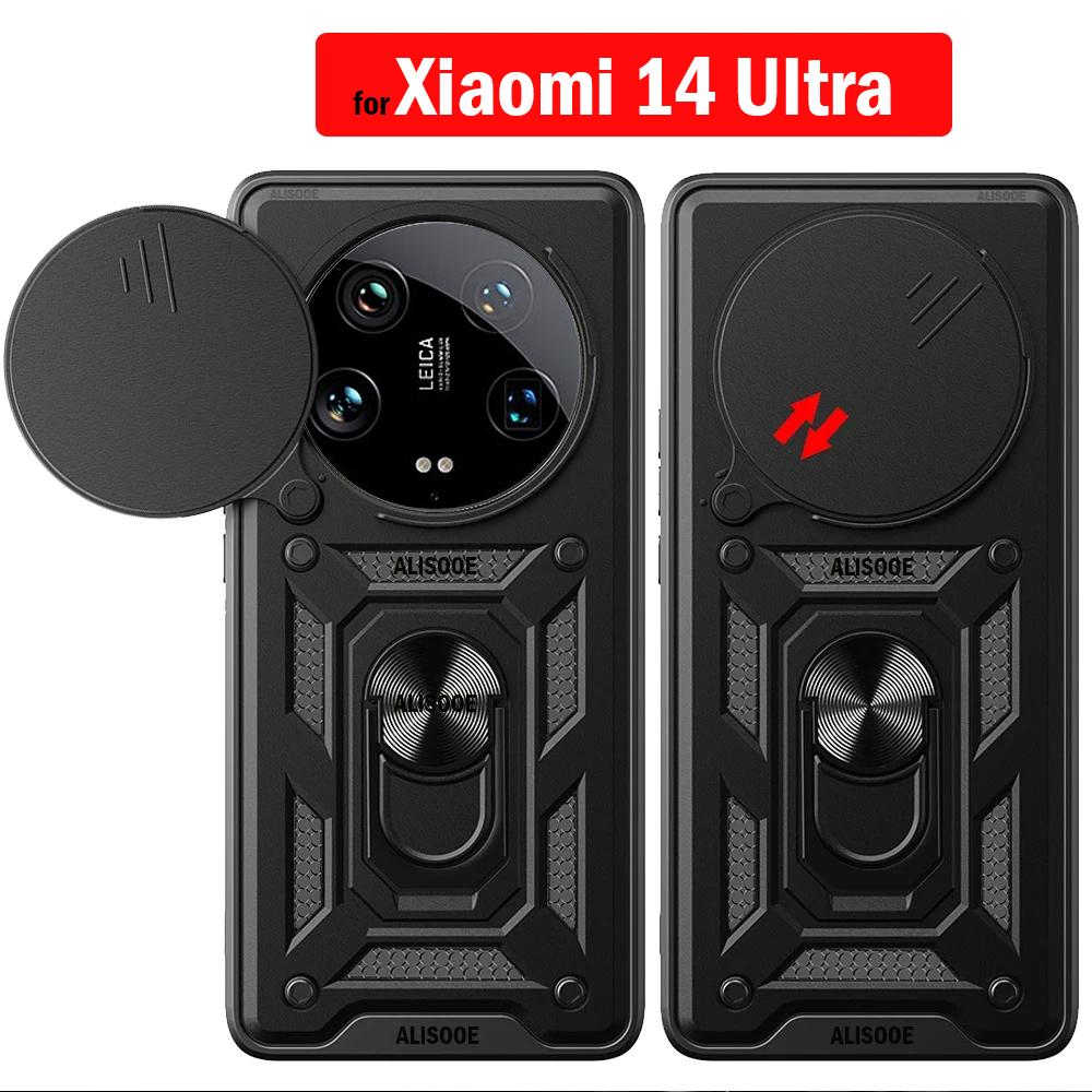Чехол Armor Funda для Xiaomi 14 Ultra, защитное кольцо для объектива камеры, чехол-подставка для Xiaomi 14 Ultra Capa