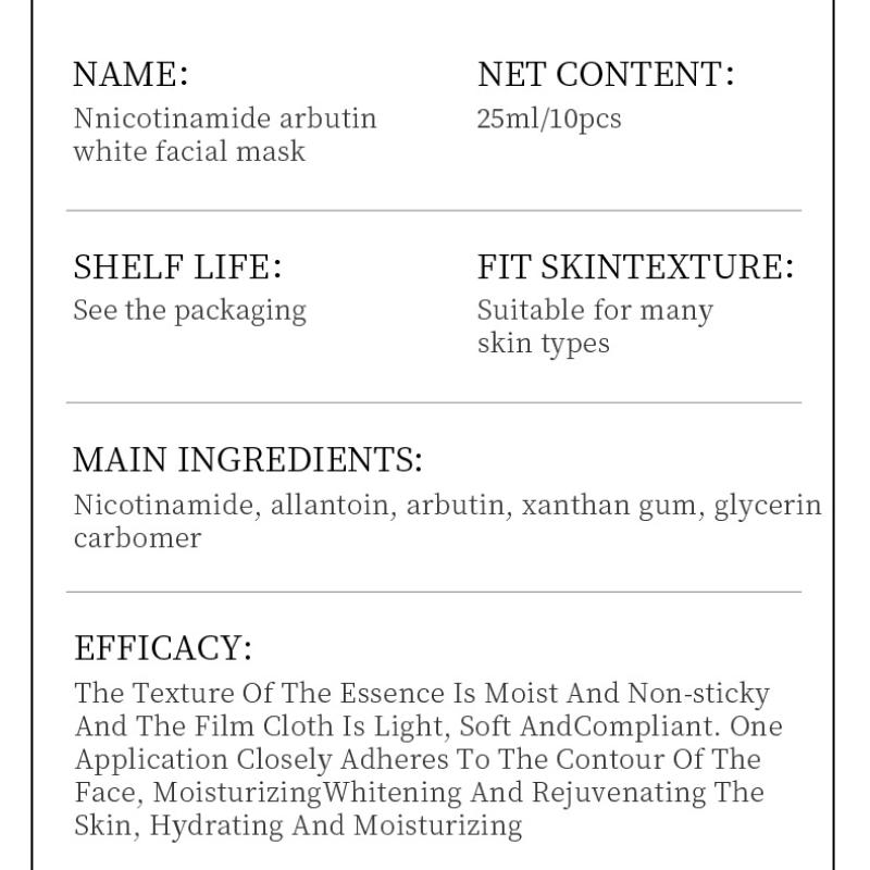 Sadoer Niacinamide Arbutin Hydrating Facial Mask Brightening Mask