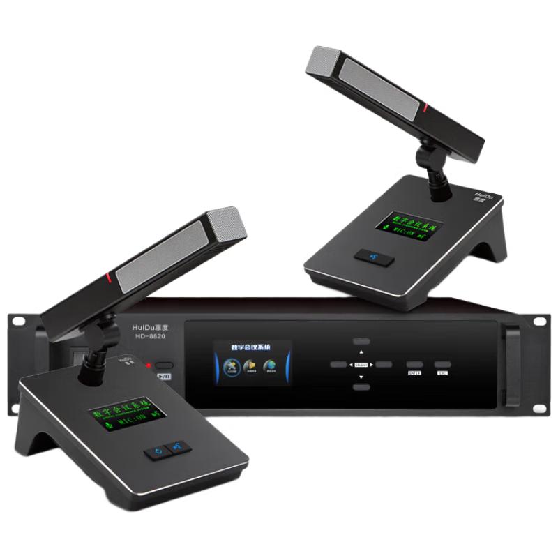 HuiDu HD-8820 Профессиональная проводная система конференц-микрофонов на гибкой стойке (Китайская версия)