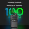 UNIKOO Long-Range Professional Walkie-Talkie (CN version)