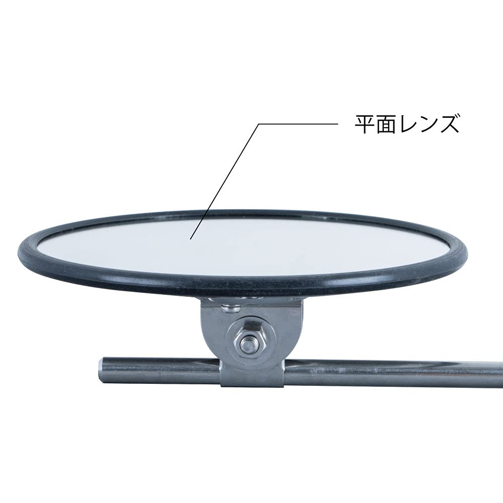 Jet Inoue Back Shot Mirror 15 Round Flat 200mm Diameter 501573 Ver. (Scales)