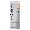FASIO BB-крем Airy Stay Tint UV 02 Светло-бежевый 30 г SPF50+ PA++++