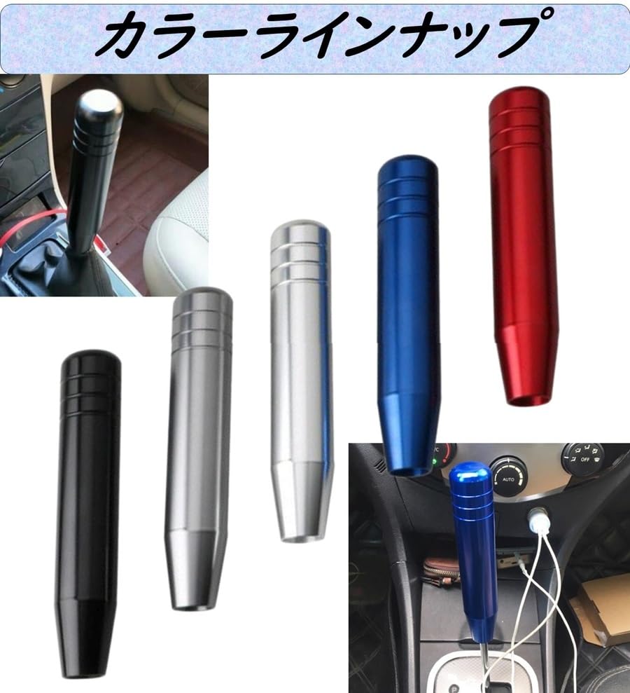 APAGAI Shift Knob MT Replacement Extension Truck Light Tiger Aluminum Alloy Universal Calcifter Lever