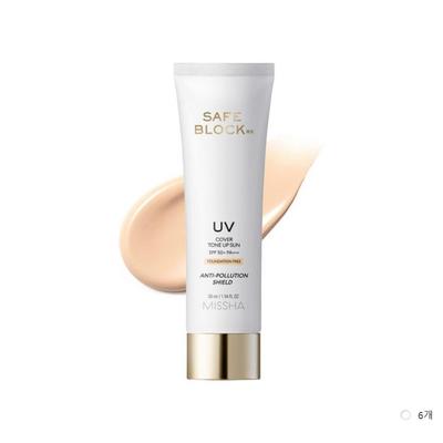 Солнцезащитный крем Safe Block RX Cover Tone-Up SPF50+ PA++++ 50 мл, осветляющий и защитный ежедневный солнцезащитный крем