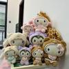 Sanrio Cinnamoroll Plush Toy With Short Pile Fabric For Kids Room Decor And Gift