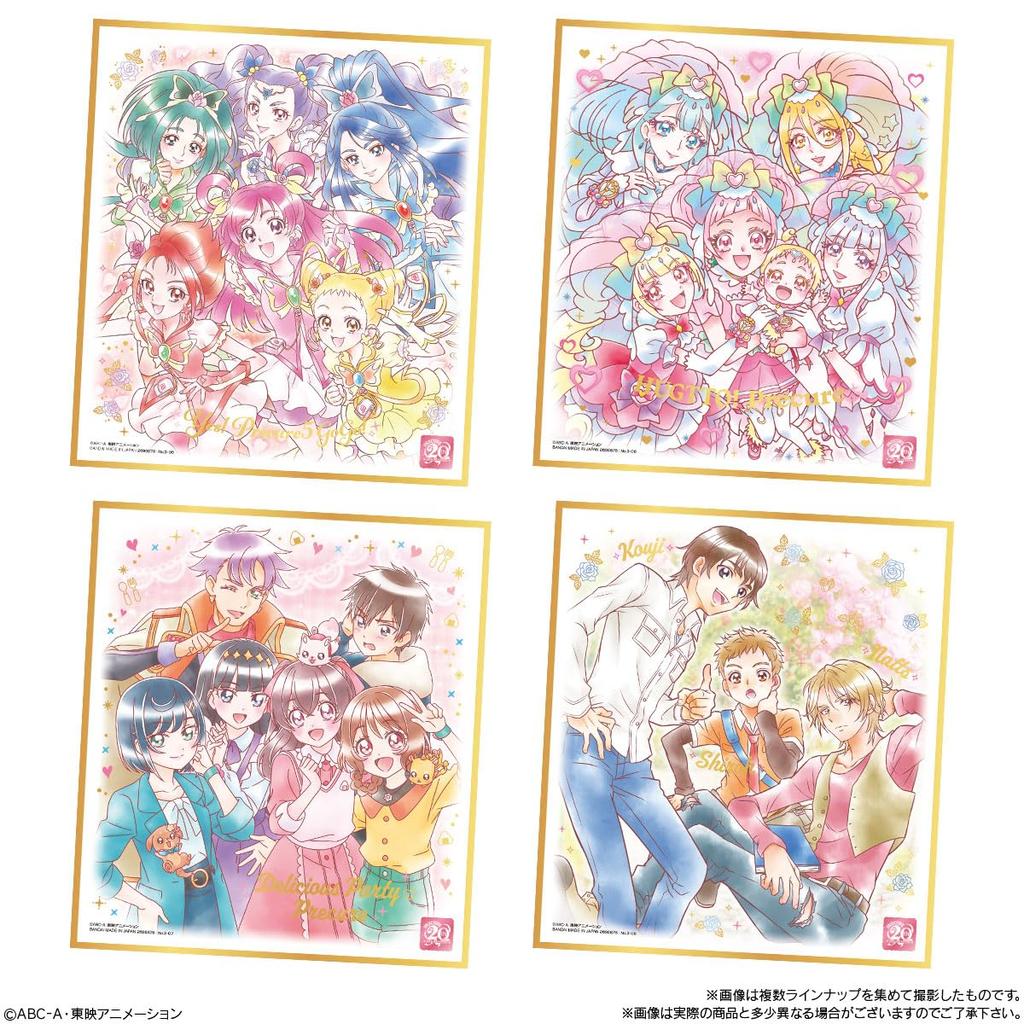 PreCure Shikishi Anniversary Candy Gum ART-20th Special-3 (10 Pieces) Toy/Chewing (PreCure Series)