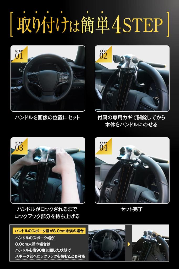 LESTA Реле блокировки рулевого управления автомобиля, Атака, Серебряный замок, Защита от кражи, Предотвращение, LST12S,