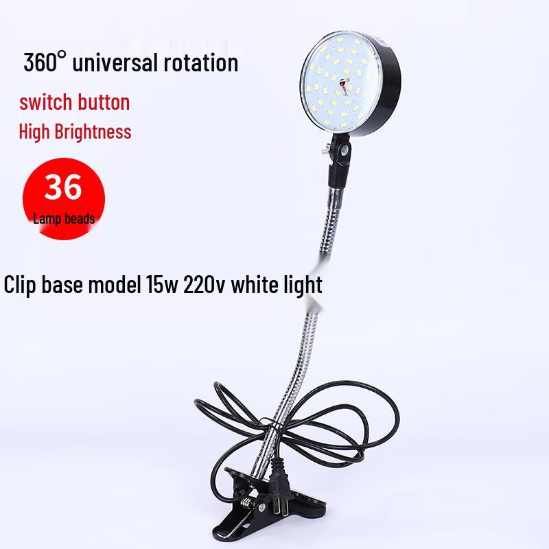 LED Machine Tool Work Light