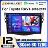 2 Din Android 12 автомобильное радио для Toyota RAV4 Rav 4 2005-2013 мультимедийный видеоплеер GPS 4G Carplay Auto Stereo RDS IPS головное устройство