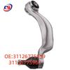 31126775959/31126775960 Передний рычаг подвески стойка амортизатора для BMW F01 F07