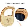 19-String Wooden Lyre Harp with Metal Strings, Compact and Portable Mahogany for Beginners, Easy To Use, Includes Tuning Wrench and Storage Bag, Suita