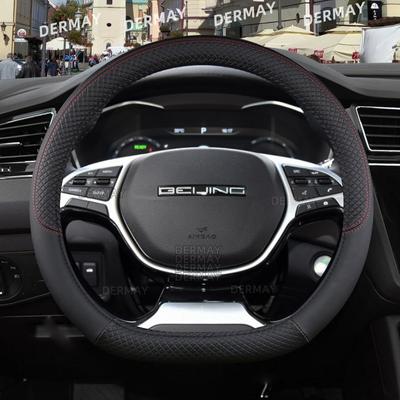 Для BAIC Bejing BJ30 BJ40 BJ60 BJ80 BJ90 X5 X7 EU5 EU7 U5 U7 D50 D60 X25 Автомобильный чехол на руль из искусственной кожи, автоаксессуары