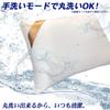 EIYU NANO Platinum Hotel-Style Washable Pillow, 43x63cm, Made in Japan, with Ribbon, Ivory