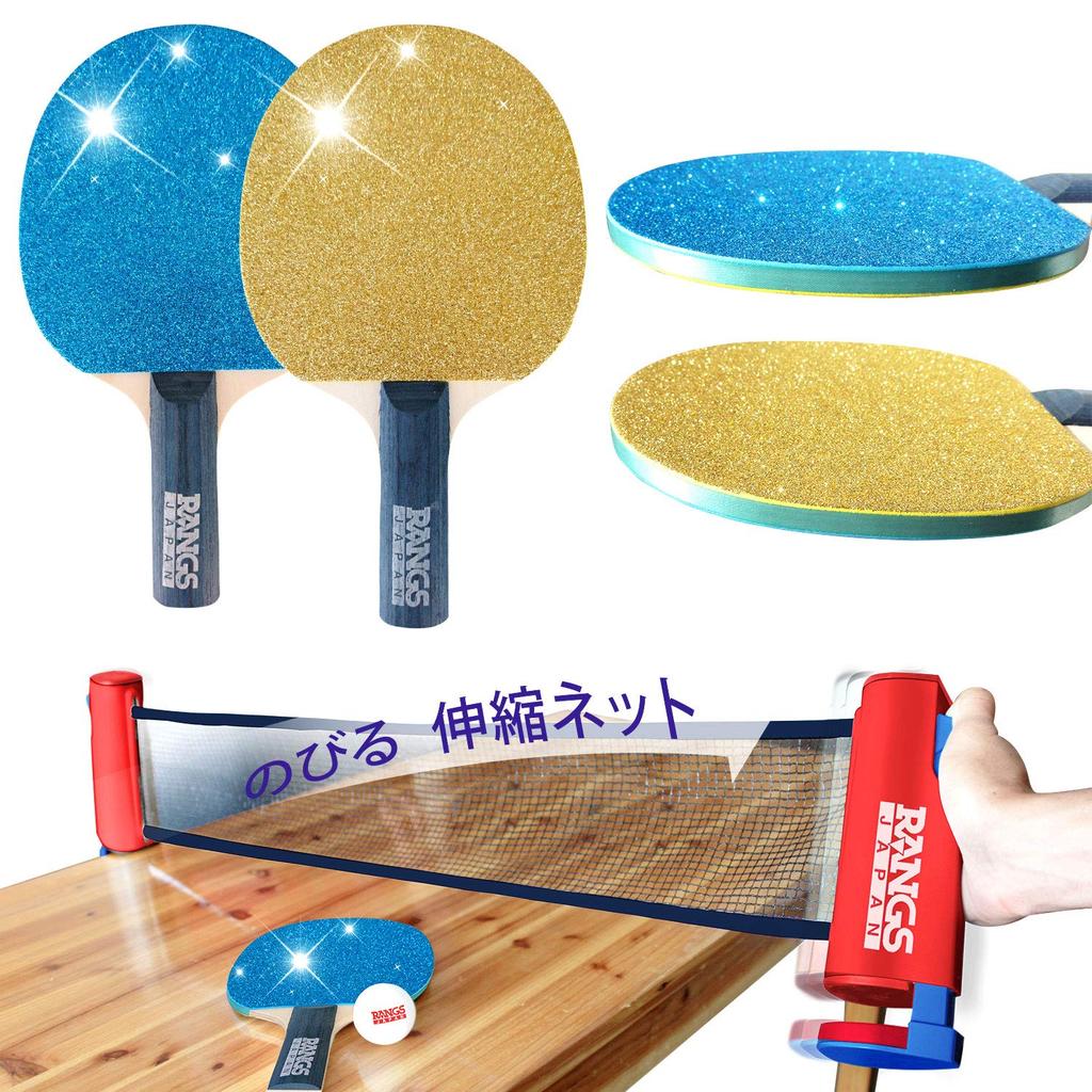 RANGS Japan RANGS Dokodemo Ping Pong Blue (RANGS)