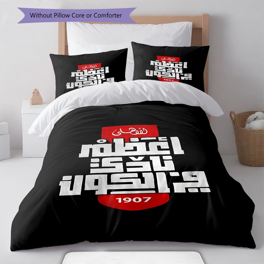 Alahly Pattern Bedding,Quilt Set Quilt Cover Pillowcase Home Decoration Birthday Gift (1 * duvet cover + 2 * pillowcase, without core)