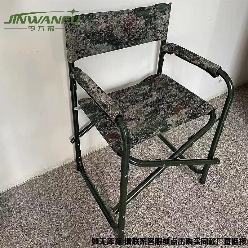 Jinfu Outdoor Heavy-Duty Folding Table & Chair Sets
