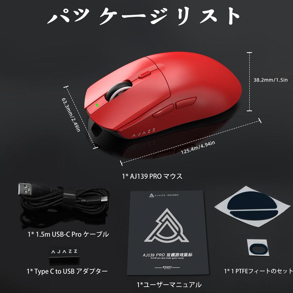 A.JAZZ AJ139 PRO Wireless Mouse, Lightweight (59g), Gaming Mouse Class Accuracy, 2.4GTYPE-C Mode, PAW3395 Sensor, Rechargeable, 26000 DPI Adjustable,