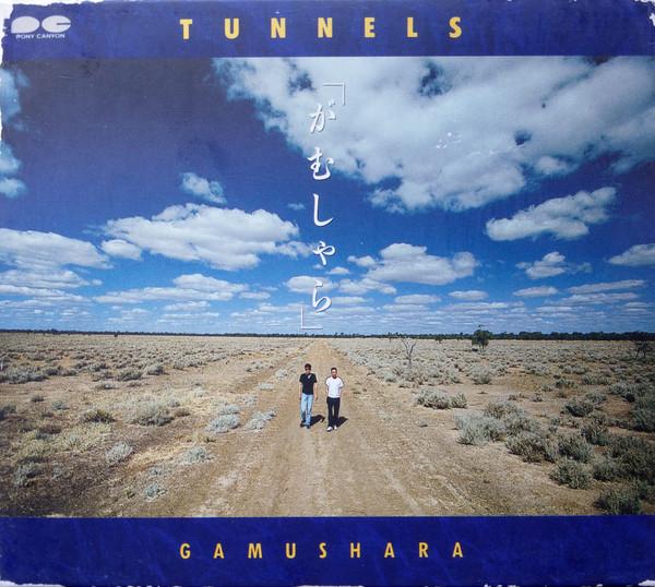 CD ТУННЕЛИ Gamushara PCCA00381 Pony Canyon 1992 Япония Японский Поп-Рок Б/у