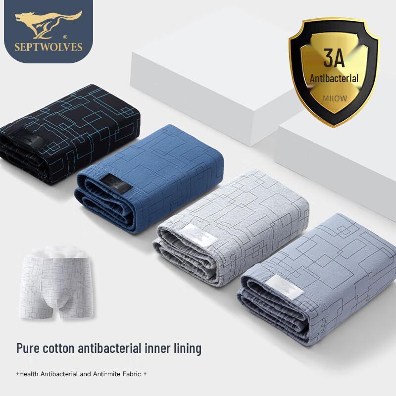 Qipilang Мужские 100% Хлопковые Антибактериальные Боксеры-Брифы Мультиупаковка