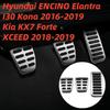 Автомобильные педали для Hyundai ENCINO Elantra I30 Kona 2016-2019 для Kia KX7 Forte XCEED 2018-2019 Накладки на педали газа, топлива и тормоза