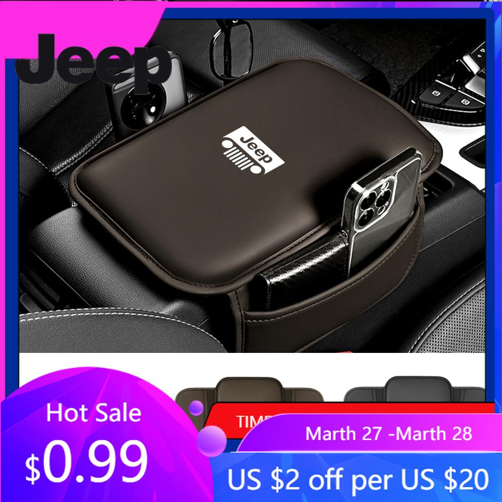 Для Jeep Кожаная Накладка на Подлокотник Автомобиля Чехол-Защита на Центральную Консоль с Карманом для Хранения Для Jeep Renegade Wrangl