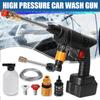 1PCS Car Wash Gun Washer Spray Nozzle High Pressure Cleaner for Auto Home Garden Cleaning Water Gun Car Washing Machine