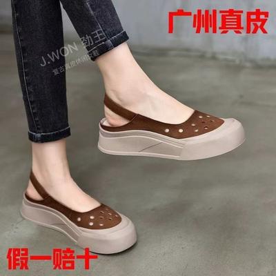 Модная кожаная женская обувь Белые кроссовки Сабо Платформа Женская обувь Натуральная кожа Повседневная Медсестра Летние Криперы Платье Ажур