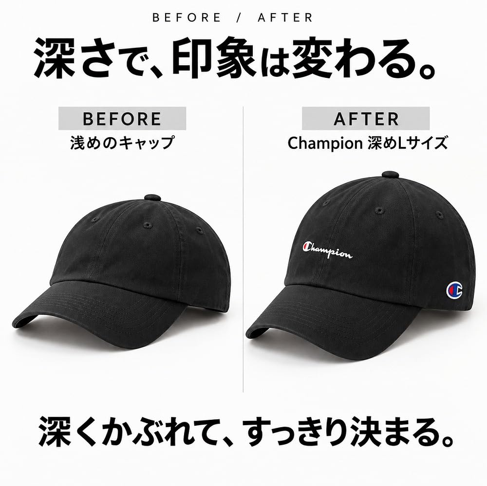 Кепка Champion Deep-Fit, Черная, 58-60 см