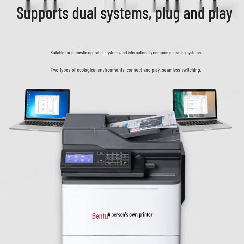 PANTUM CM5055DN A4 Color Laser Multifunction Printer CN plug (adapter included)