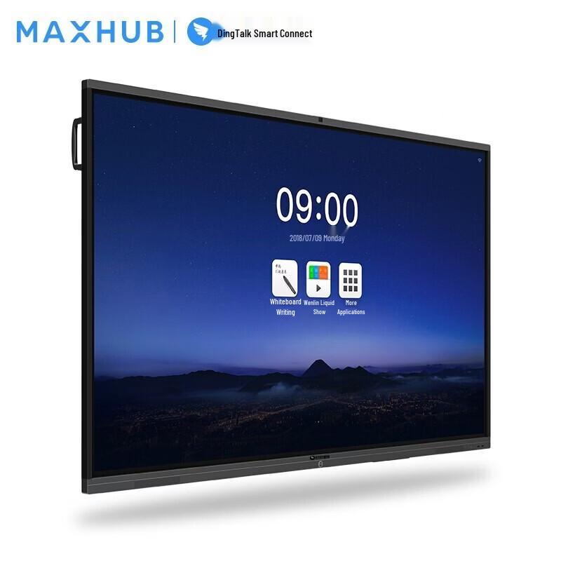 DingTalk MAXHUB V5 Smart Interactive Meeting Tablet (CN version)