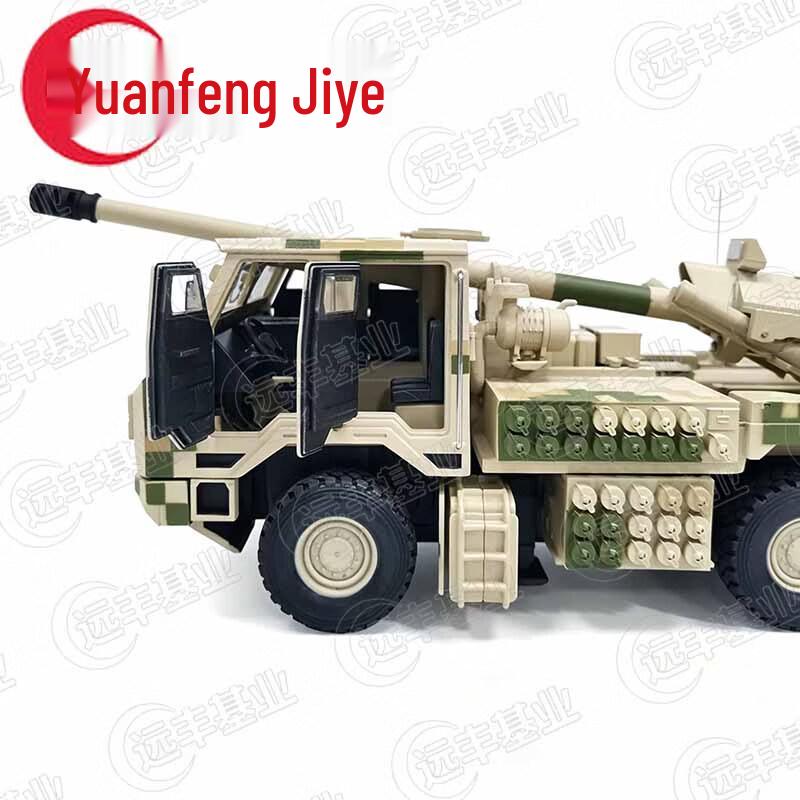 Самоходная гаубица PCL-181 Военная модель