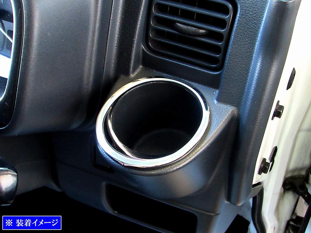 BRIGHTZ Грузовик Carry DA16T Отделка Нержавеющая сталь Хромированный Кольцо держателя для напитков сбоку Совместимо с моделями DA и 16 Ультра-зеркало (1 кусок)